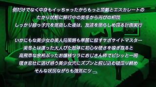 Eroriman: Junjou Meikko o Loveho ni Tsurekonde Yaritai Houdai Episode 2 (Cartoon)
